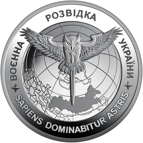 Воєнна розвідка України (н)