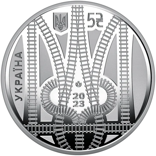 Країна супергероїв. Дякуємо залізничникам! (н)