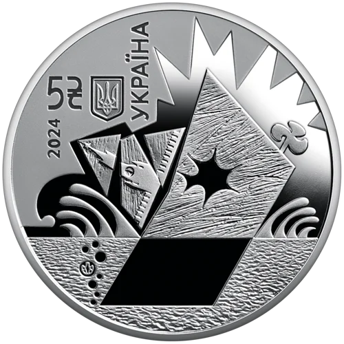 Українська бавовна. Нептун (н)