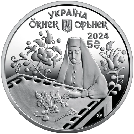 Орьнек. Кримськотатарський орнамент у сувенірному пакованні (н)