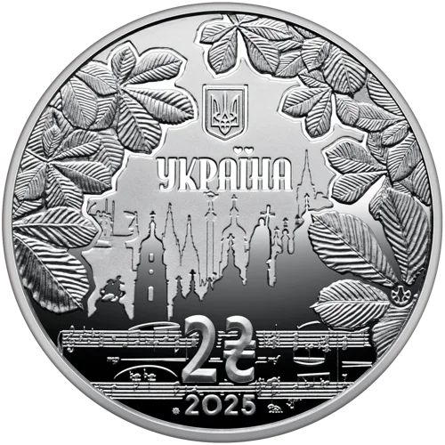 100 років від дня народження Ігоря Шамо у сувенірному пакованні (н)