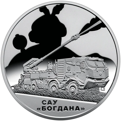 `Українська бавовна. САУ &quot;Богдана&quot;` у сувенірному пакованні (н)