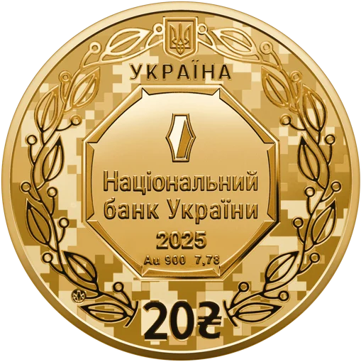 "Архістратиг Михаїл" (з)