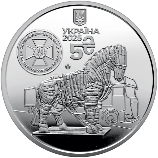 `Служба безпеки України. Захищаємо Україну разом!` у сувенірному пакованні (н)