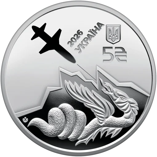 `Українська бавовна. Ракета-дрон "Паляниця"` (н) у сувенірному пакованні