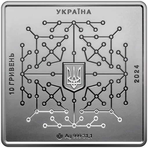 Цифрова держава (c)