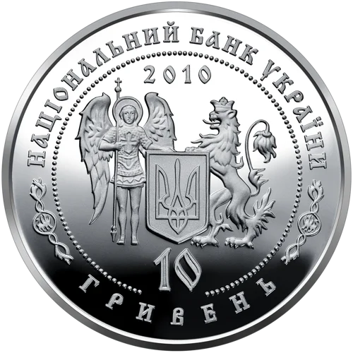 &quot;Гетьман Данило Апостол&quot; у футлярі