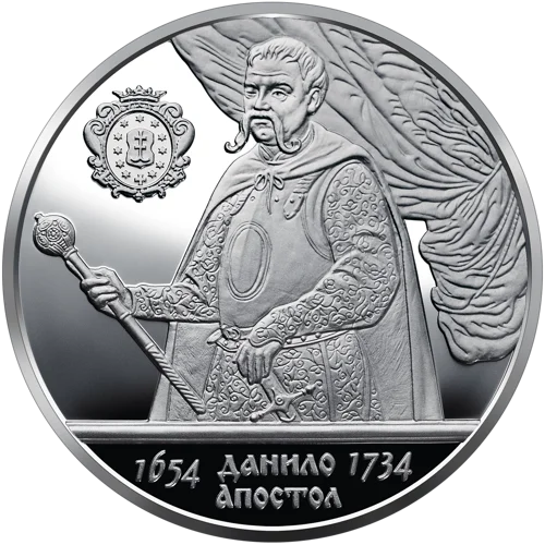 &quot;Гетьман Данило Апостол&quot; у футлярі