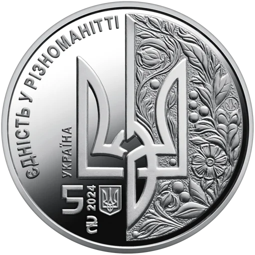 День Європи (н)