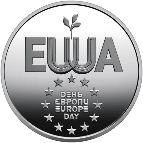 День Європи (н)