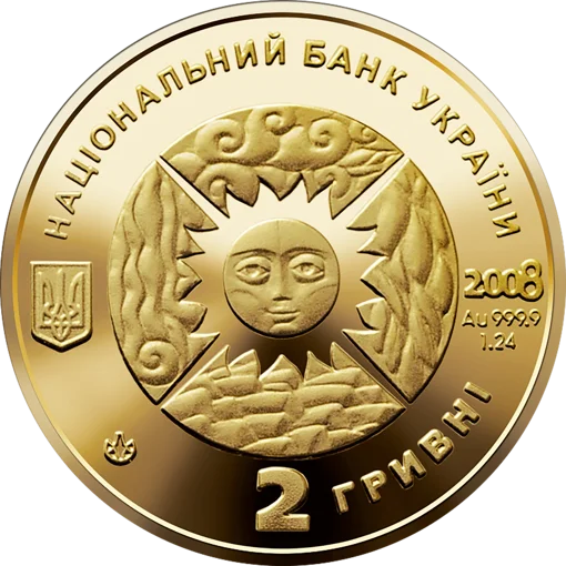 &quot;Діва&quot; у футлярі