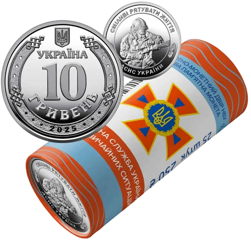 Ролик обігових пам&rsquo;ятних монет `Державна служба України з надзвичайних ситуацій` (у ролику 25 монет)