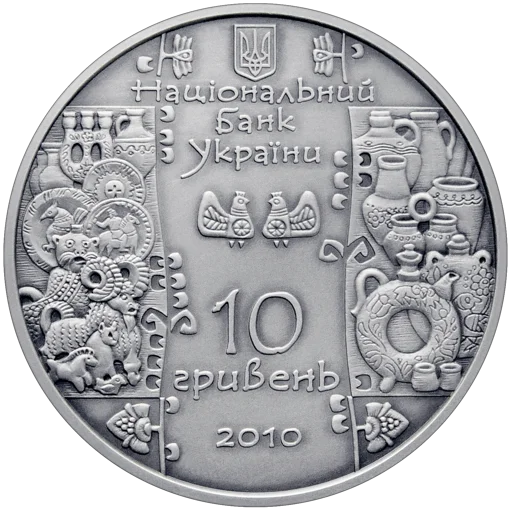 &quot;Гончар&quot; у футлярі