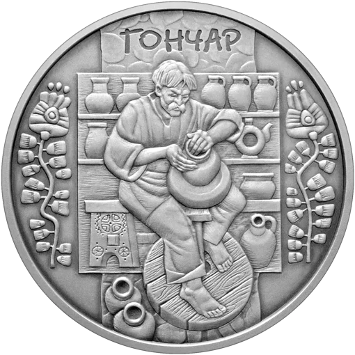 &quot;Гончар&quot; у футлярі