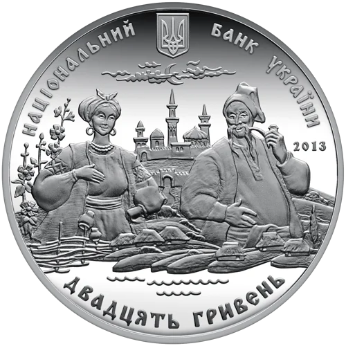 &quot;До 200-річчя С. Гулака-Артемовського&quot; у футлярі