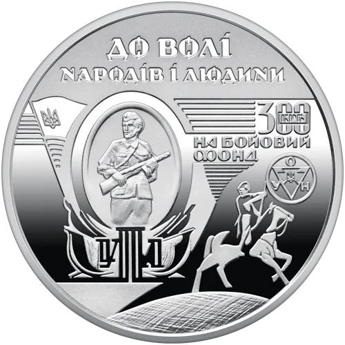 `120 років від дня народження Ніла Хасевича` у сувенірному пакованні (н)