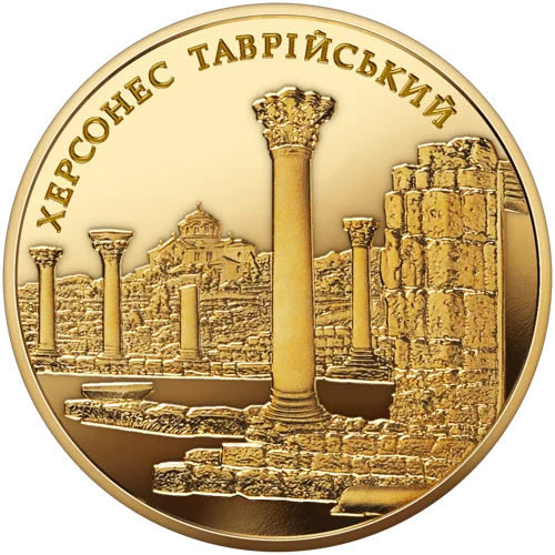 &quot;Херсонес Таврійський&quot; у футлярі