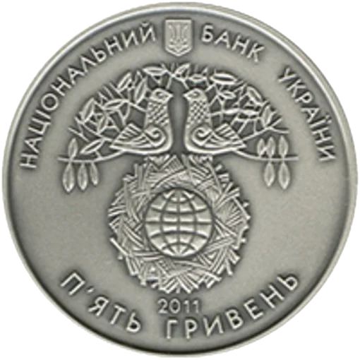 &quot;Міжнародний рік лісів&quot; у футлярі