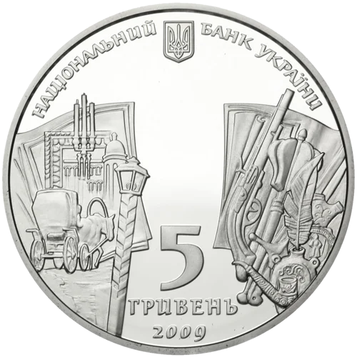 &quot;Микола Гоголь&quot; у футлярі