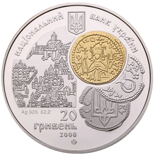&quot;Тисячоліття монетного карбування в Києві&quot; у футлярі