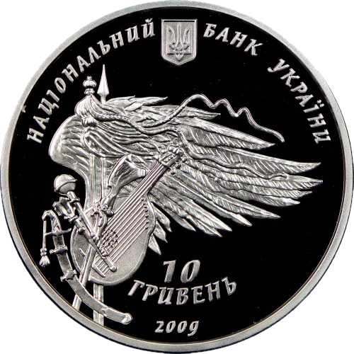 &quot;350-річчя Конотопської битви&quot; у футлярі