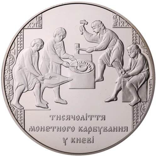 &quot;Тисячоліття монетного карбування в Києві&quot; у футлярі