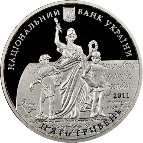 &quot;350 років Львівському національному університету імені Івана Франка&quot; у футлярі