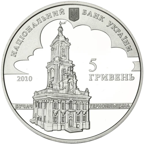 "Іоанн Георг Пінзель" у футлярі