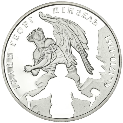 "Іоанн Георг Пінзель" у футлярі