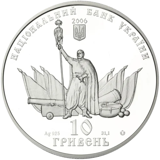 "Чигирин" у футлярі