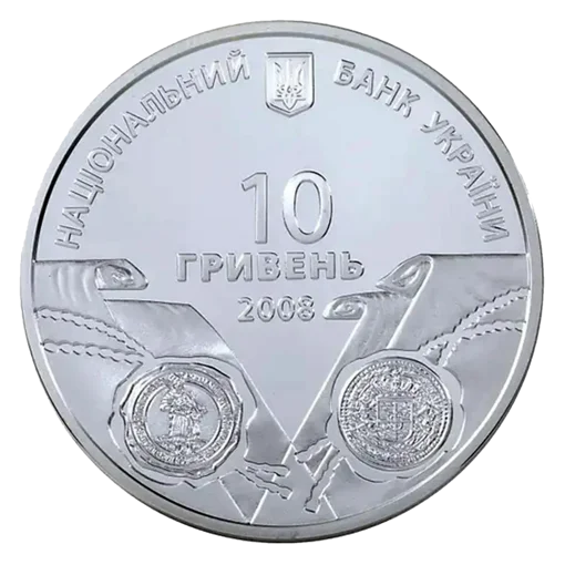 &quot;На шляхах до незалежності. Українсько-шведські воєнно-політичні союзи XVII-XVIII століть&quot; у футлярі