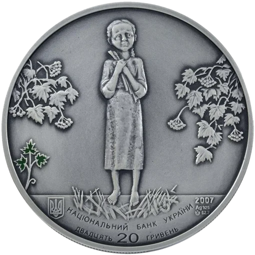 “Голодомор – геноцид українського народу” у футлярі