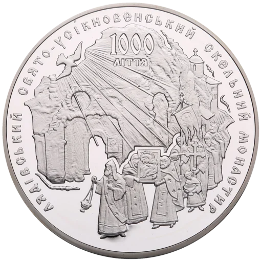 &quot;1000-ліття Лядівського скельного монастиря&quot; у футлярі