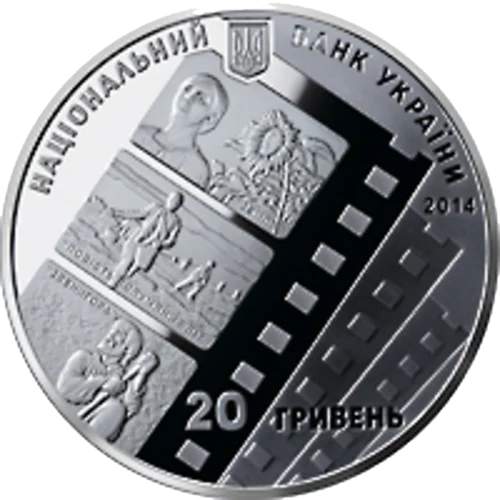 &quot;За творами О. П. Довженка&quot; (до 120-річчя від дня народження) у футлярі