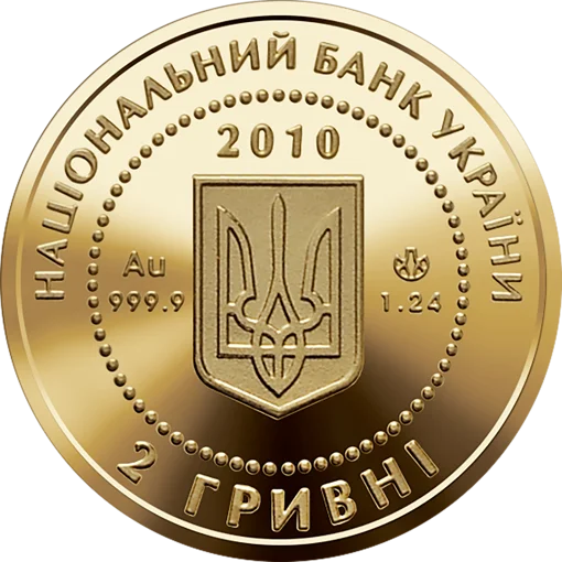 &quot;Калина червона&quot; у футлярі