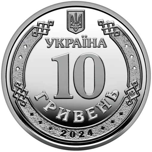 Ролик обігових пам’ятних монет `Війська зв’язку та кібербезпеки Збройних Сил України` (у ролику 25 монет)