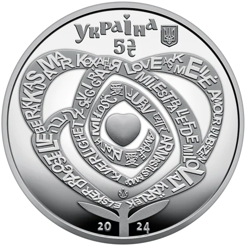 Кохання у сувенірному пакованні (н)