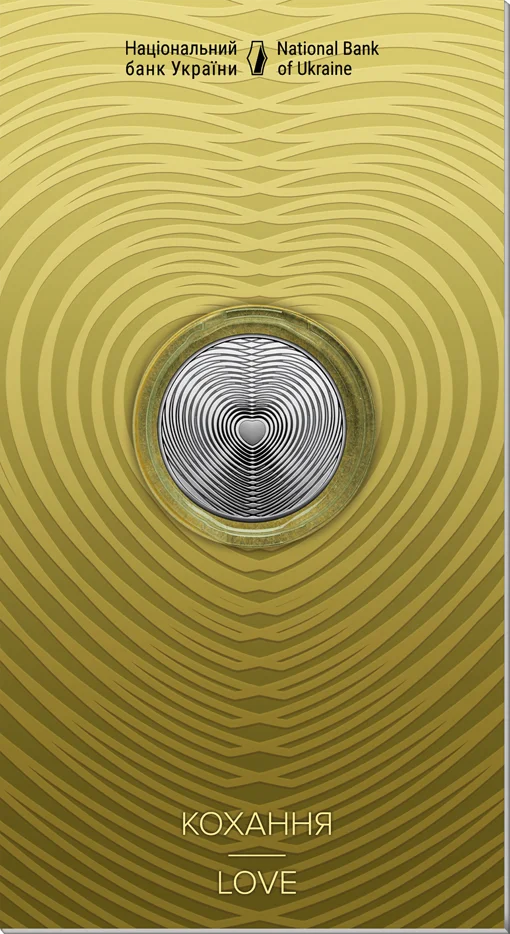 Кохання у сувенірному пакованні (н)