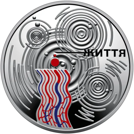 Крапля життя (н)