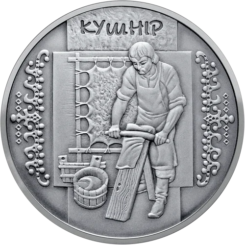 &quot;Кушнір&quot; у футлярі