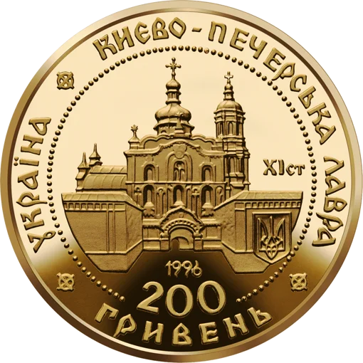 “Києво-Печерська лавра” у футлярі