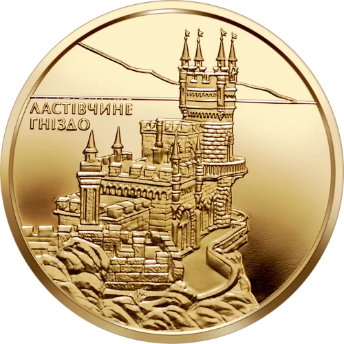 "Ластівчине гніздо" у футлярі