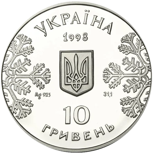 &quot;Лижі&quot; у футлярі