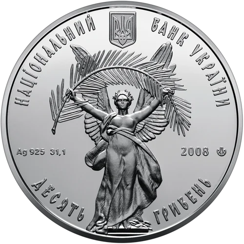“10 років внесенню до реєстру світової спадщини ЮНЕСКО історичного  центру міста Львова” у футлярі