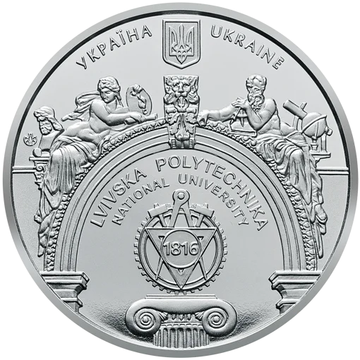 Пам`ятна медаль `Національний університет `Львівська політехніка`
