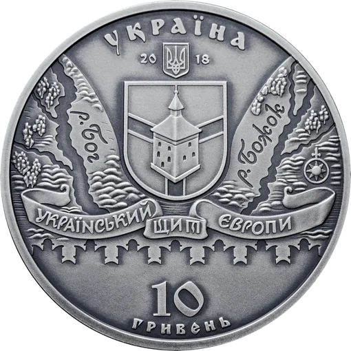 &quot;Меджибізька фортеця&quot; у футлярі