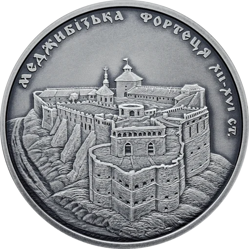 &quot;Меджибізька фортеця&quot; у футлярі