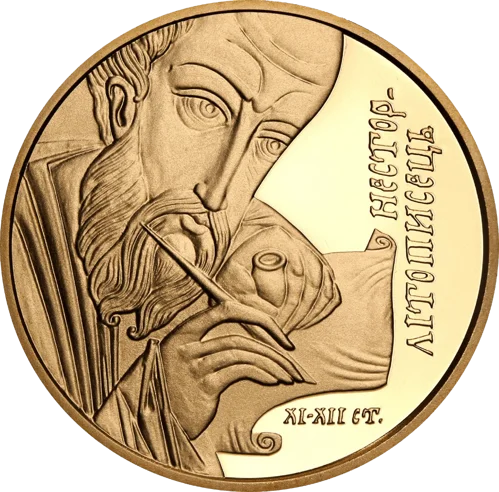 &quot;Нестор-літописець&quot; у футлярі