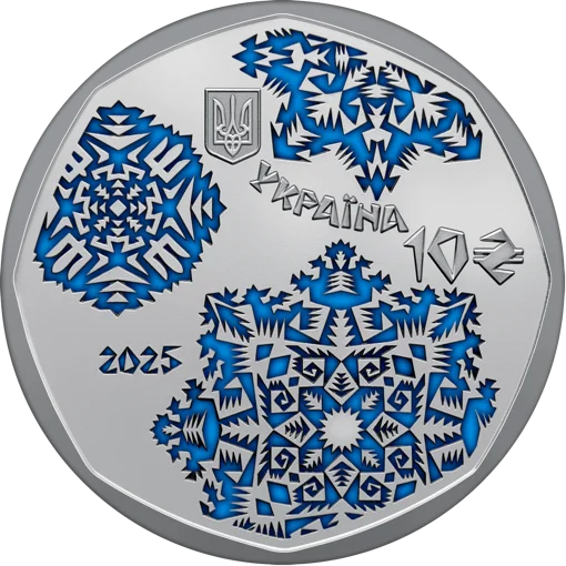 Новорічна іграшка (c)