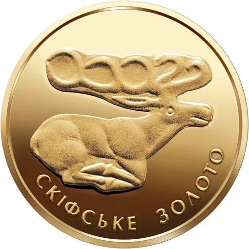 &quot;Скіфське золото. Олень&quot; у футлярі